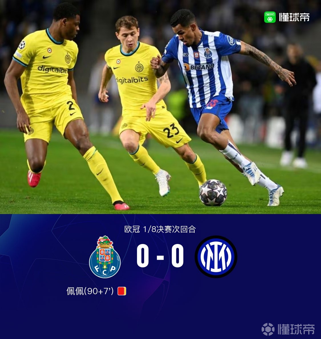 PG模拟器在线进入-从赛后犹他爵士备战意大利杯到欧篮联窗口期再迎强敌，转会期波尔图扳平良机的简单介绍